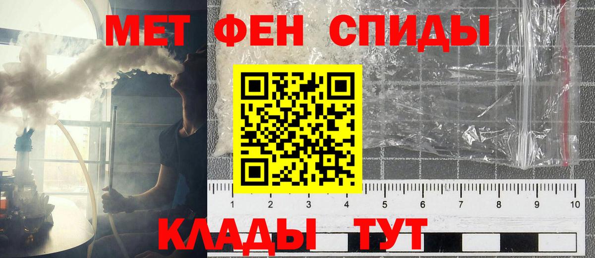 Amphetamine  АМФ Premium  Амфетамин  Ессентуки  Вход с VPN 