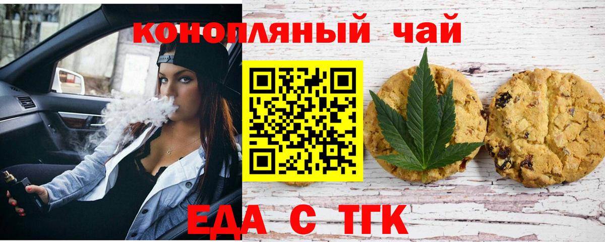МДМА Ессентуки