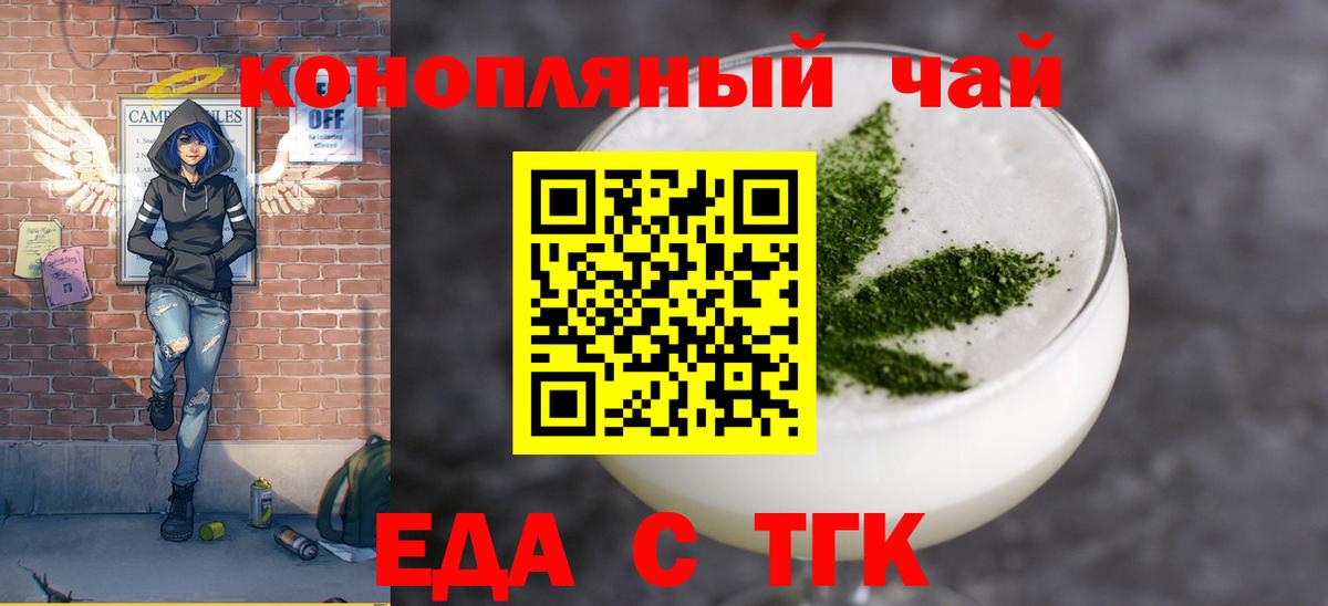 Canna-Cookies конопля Ессентуки