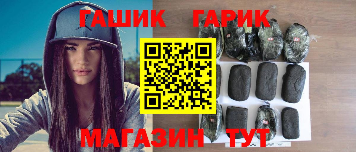 ГАШИШ ice o lator  ГАШИШ индика сатива  Ессентуки  Гашиш  закладка  Вход с VPN 