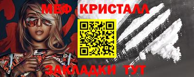 мефедрон мука Кунгур