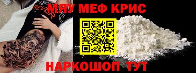 амф Кулебаки