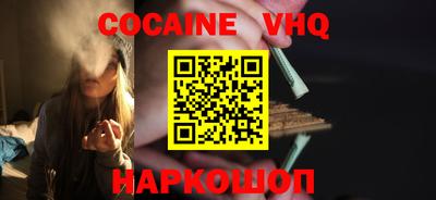 мефедрон мука Кунгур