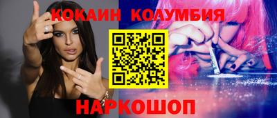 мефедрон мука Кунгур