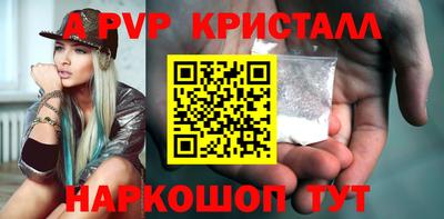амф Кулебаки