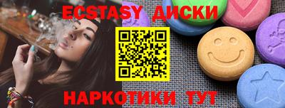мефедрон мука Кунгур