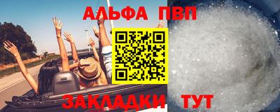 мефедрон мука Кунгур