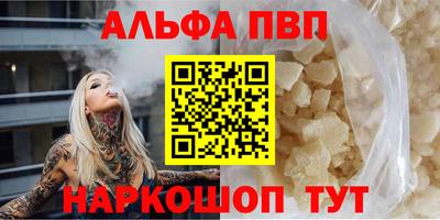 мефедрон мука Кунгур