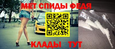 мефедрон мука Кунгур