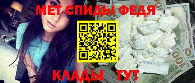 амф Кулебаки