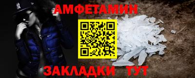 амф Кулебаки