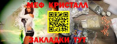2c-b Кумертау