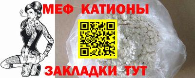 мефедрон мука Кунгур