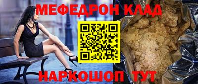 амф Кулебаки