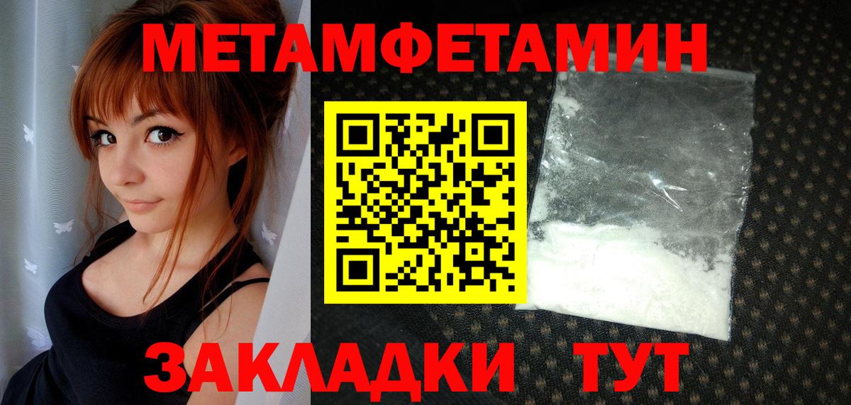 Метамфетамин  МЕТАМФЕТАМИН винт  Вход с VPN  МЕТАМФЕТАМИН винт  Ессентуки 