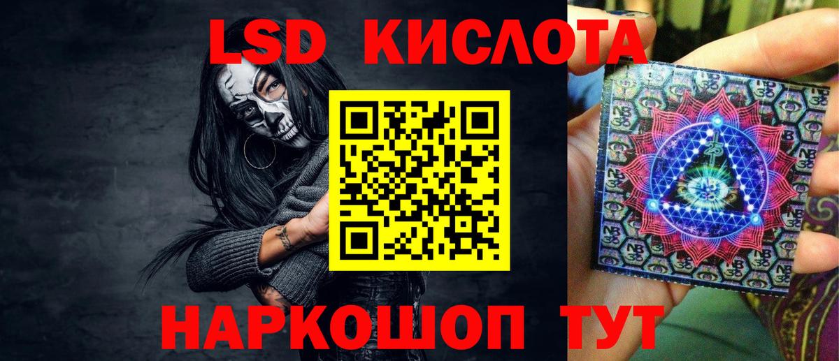Марки NBOMe 1500мкг Ессентуки