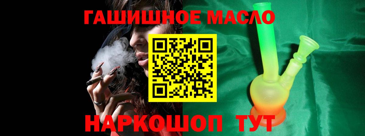 Мефедрон   Ессентуки  ЭКСТАЗИ  ГАШИШ  Каннабис  Вход с VPN  COCAIN 